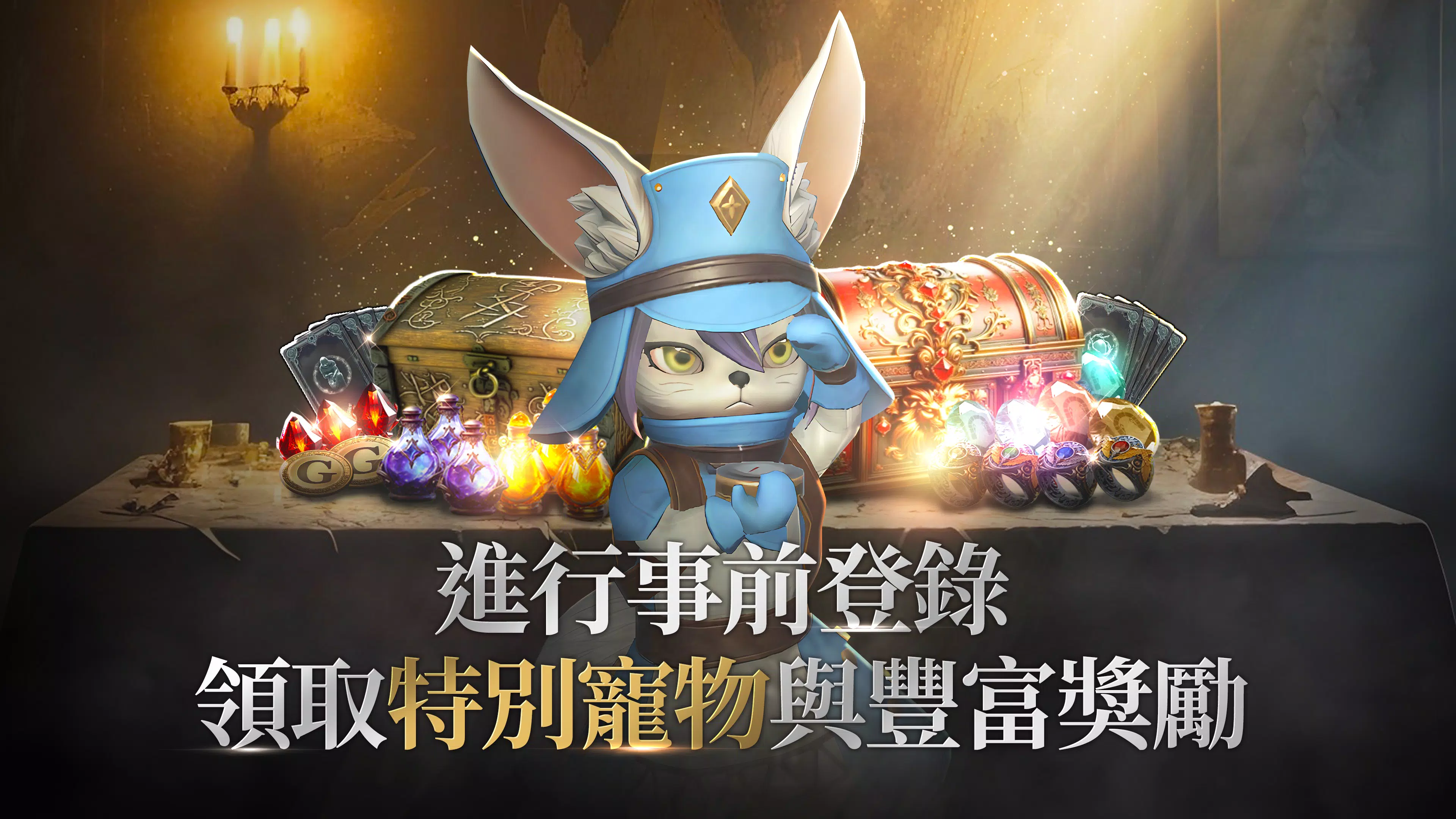 拉薩拉斯 Capture d'écran 1