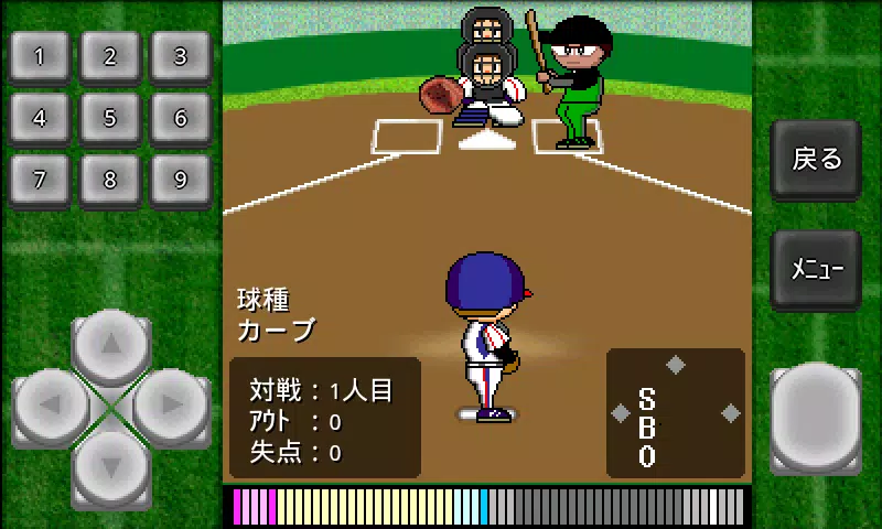 がちんこホームラン競争＆続編 스크린샷 2