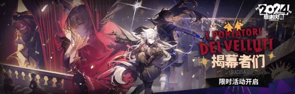 Arknights 2025 Мероприятие: чего ожидать