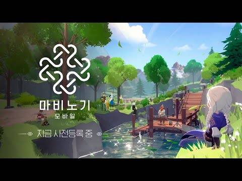 Mabinogi手机