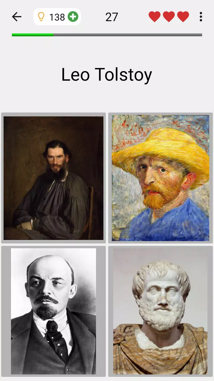 Famous People Скриншот 0