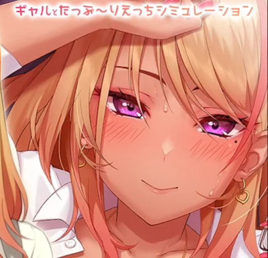 Let’s do it! Gal-chan ~Fix your money and grades with sex~ Скриншот 0