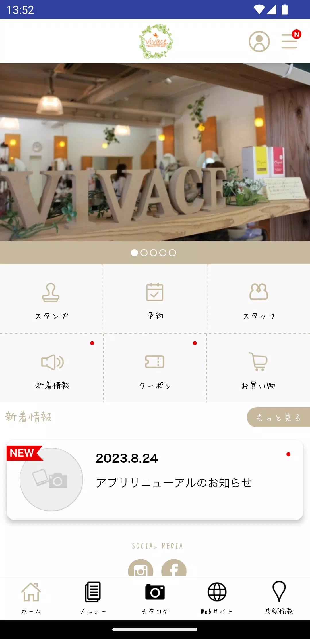 鹿児島の美容室vivaceの公式アプリ Schermafbeelding 1