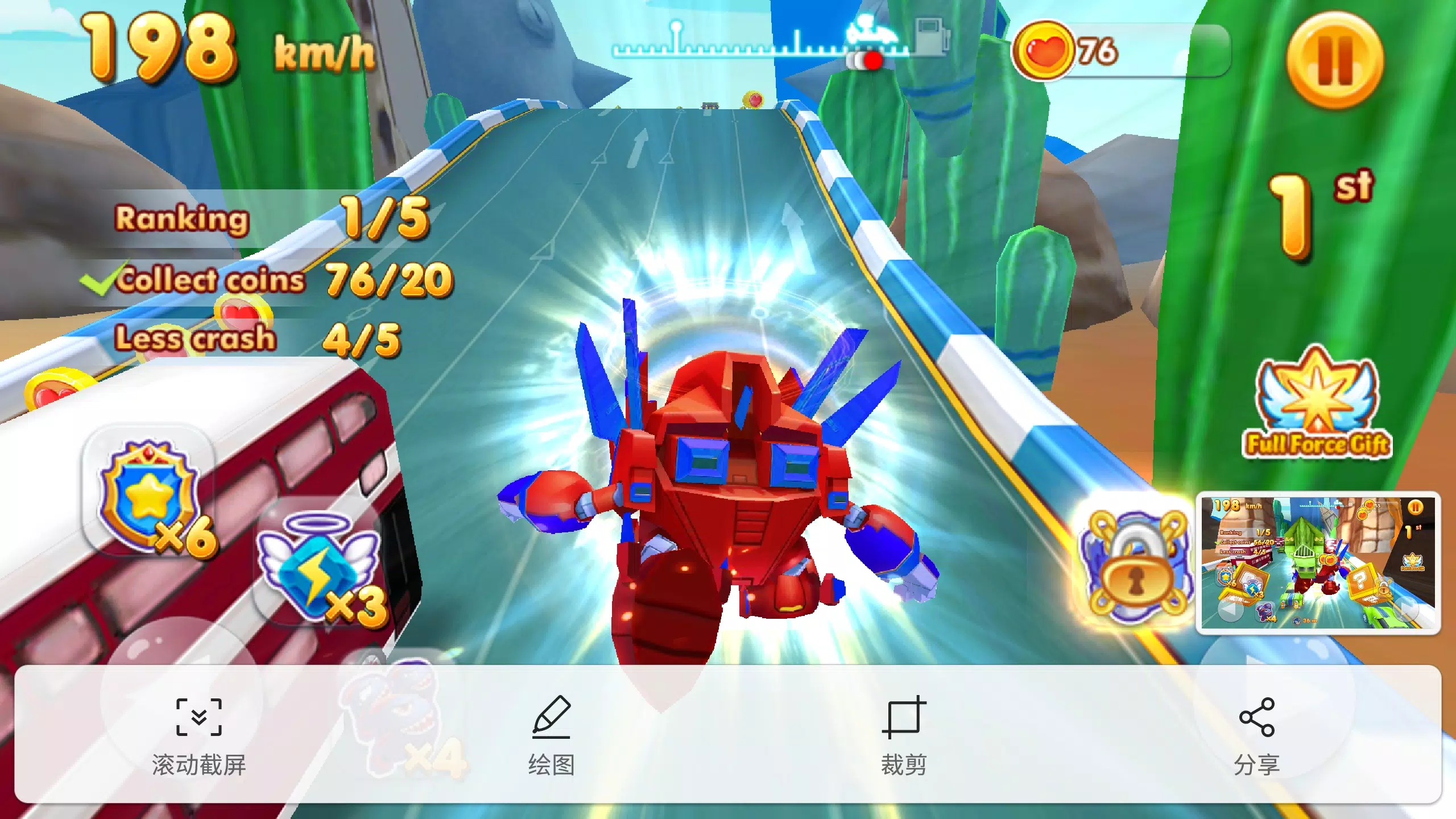 Super Racing 스크린샷 3