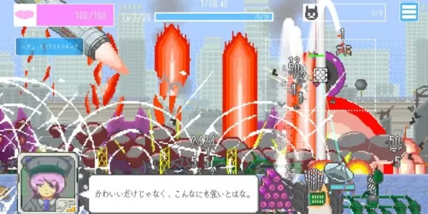 Kodansha's Mochi-O: Hamster-Thanker Game ဂိမ်း