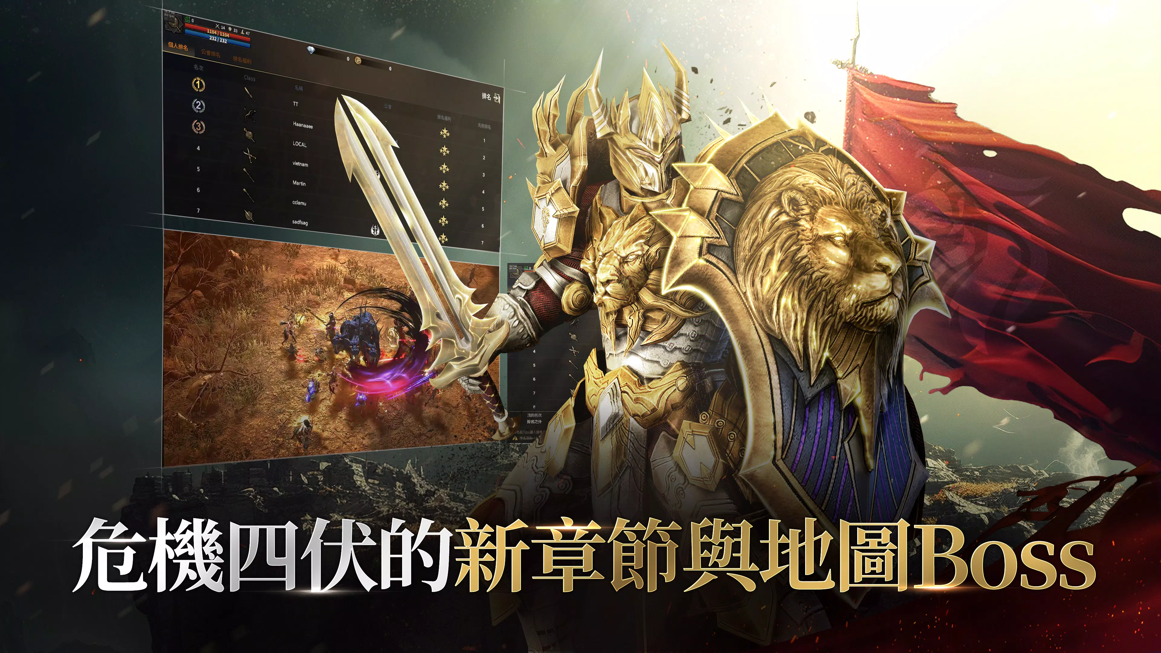 拉薩拉斯 Capture d'écran 2