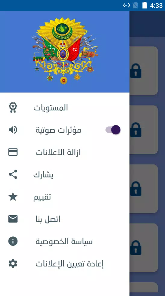 Sultan’s Challenge:Osman Screenshot 3