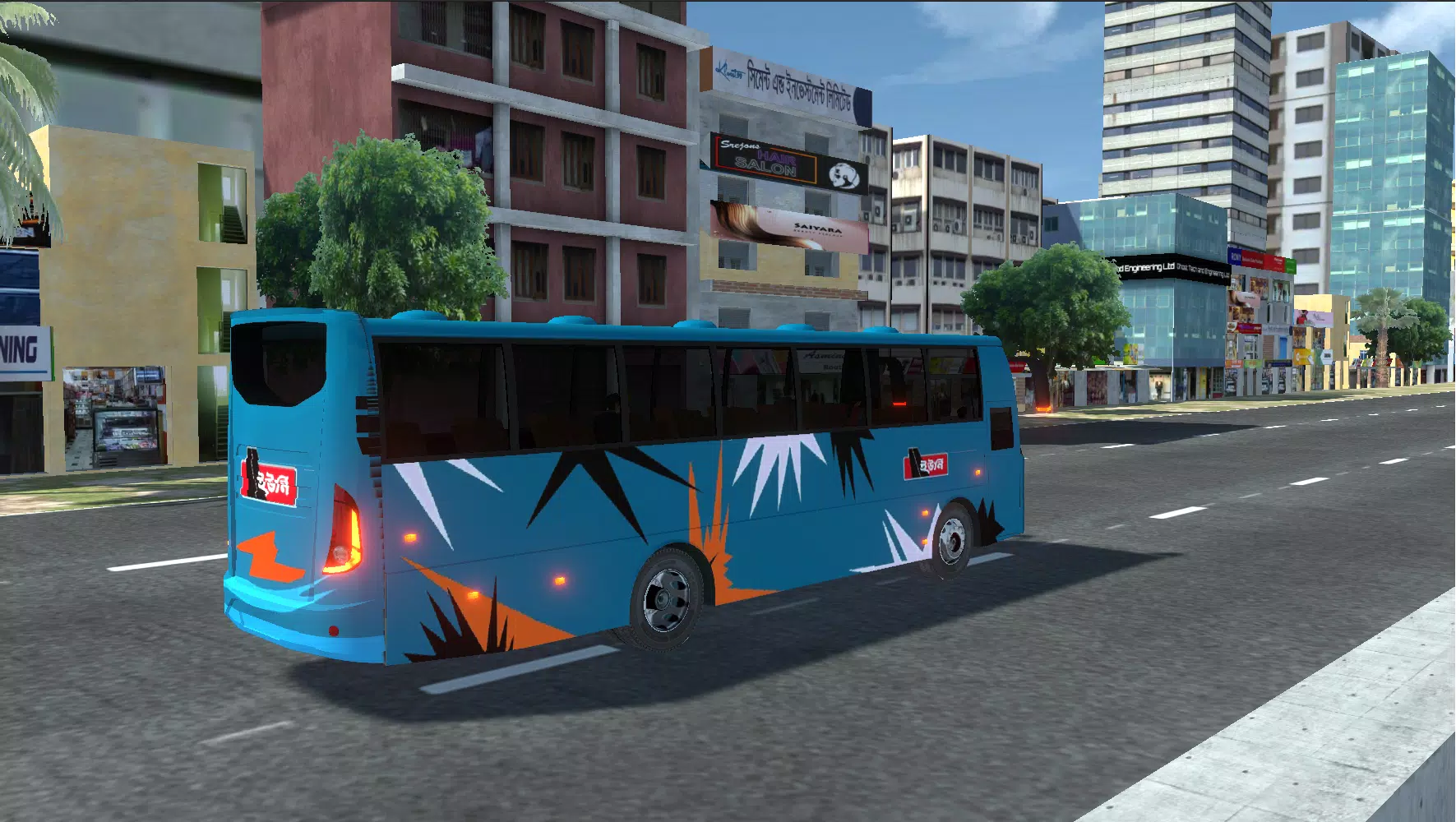 BSBD Local Service 스크린샷 2