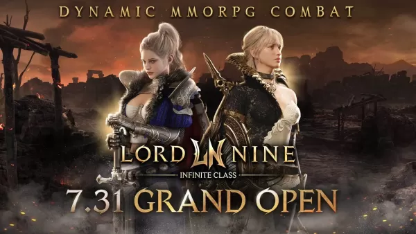 LORDNINE 无限等级入门指南