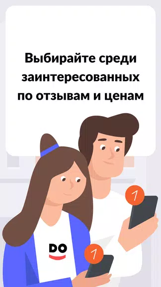 YouDo: поиск работы и услуг Captura de tela 1
