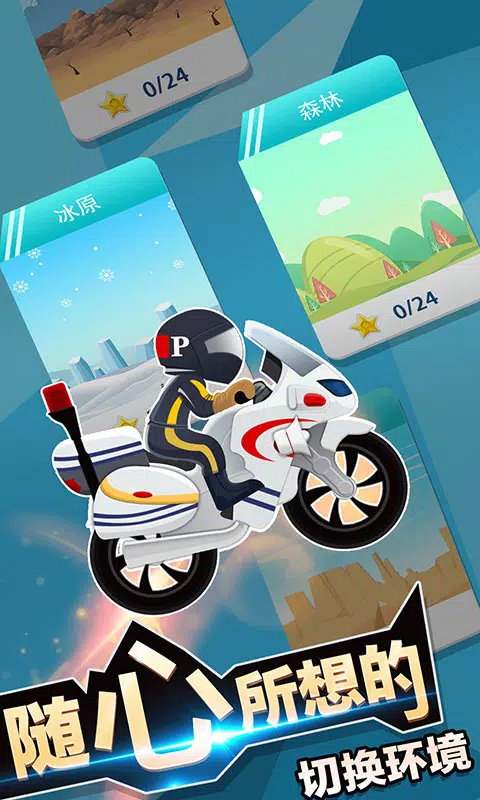 传奇赛车 스크린샷 3