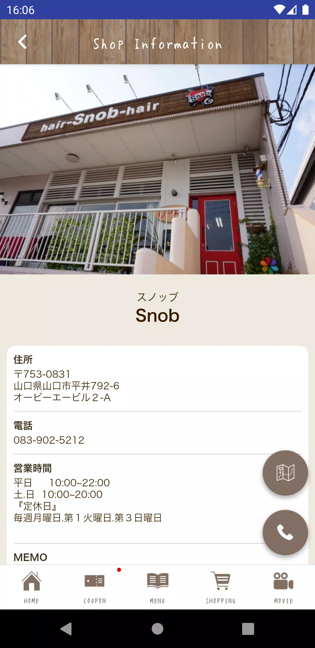 Men’s  Hair  Snob应用截图第3张