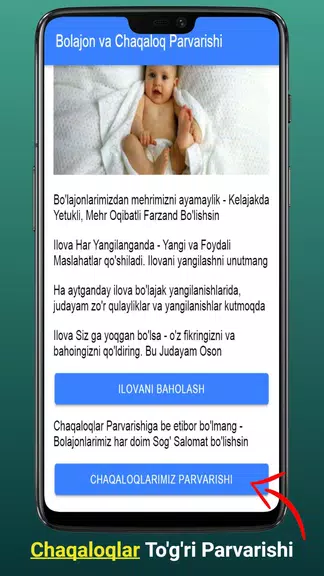 Chaqaloqlar Sog’lom Parvarishi Captura de pantalla 1