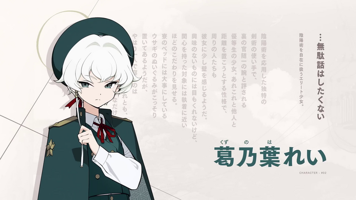 Project KV Cancelled After Negative Reactions Over 蔚藍檔案相似性產生負面反應後項目 KV 被取消