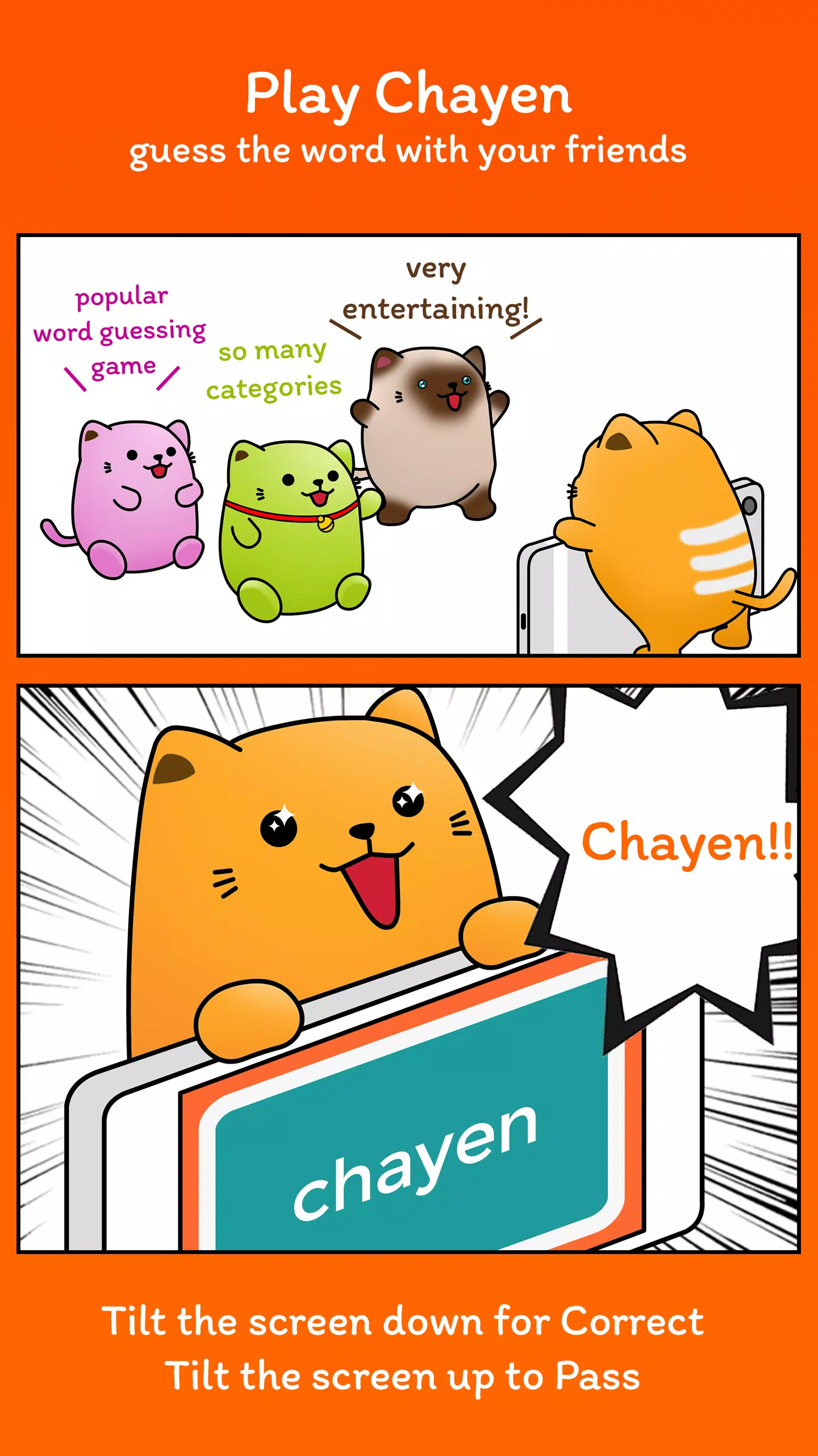 Chayen - word guess party应用截图第0张