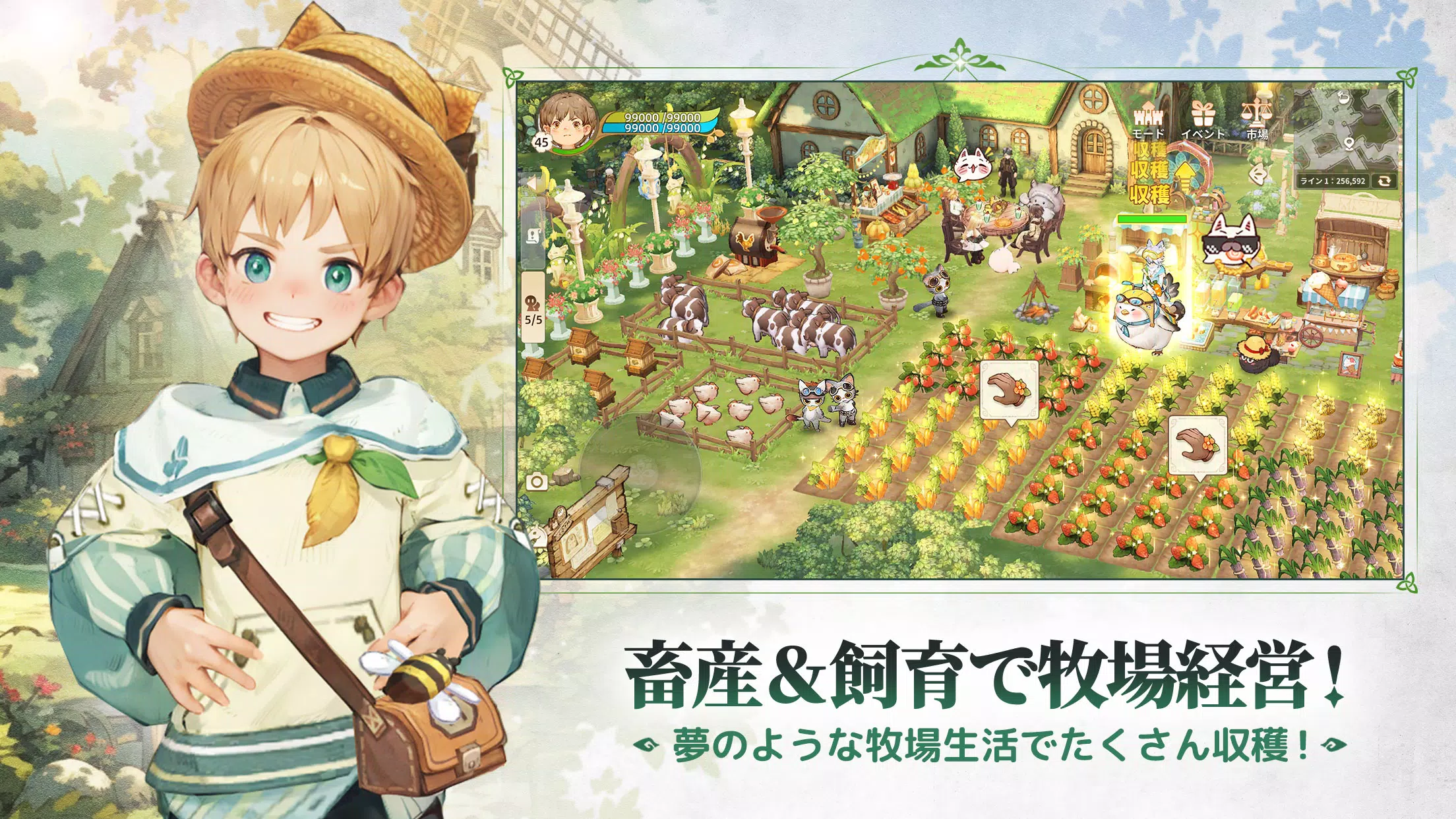 ツリーオブセイヴァー：ネバーランド スクリーンショット 3