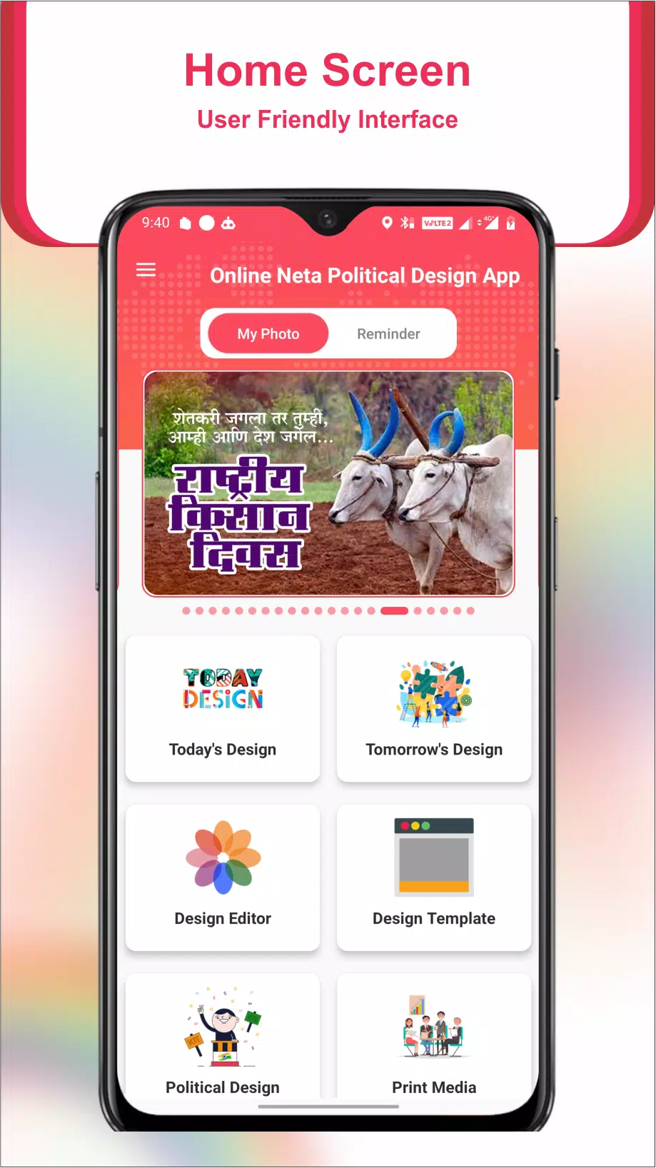 Online Neta Political Design应用截图第0张