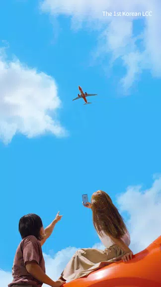 제주항공 Captura de tela 1