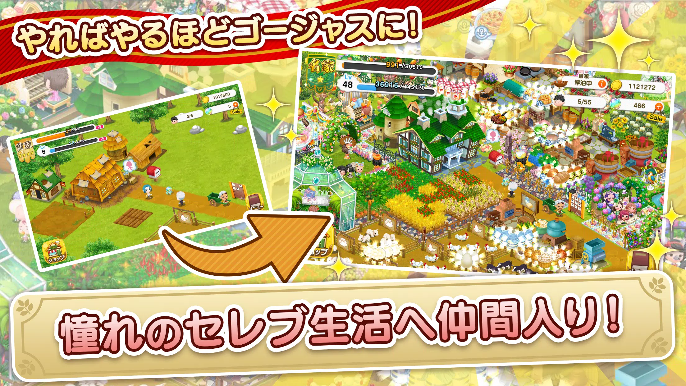 未来家系図 つぐme～一族繁栄！育成ゲーム～ Capture d'écran 3
