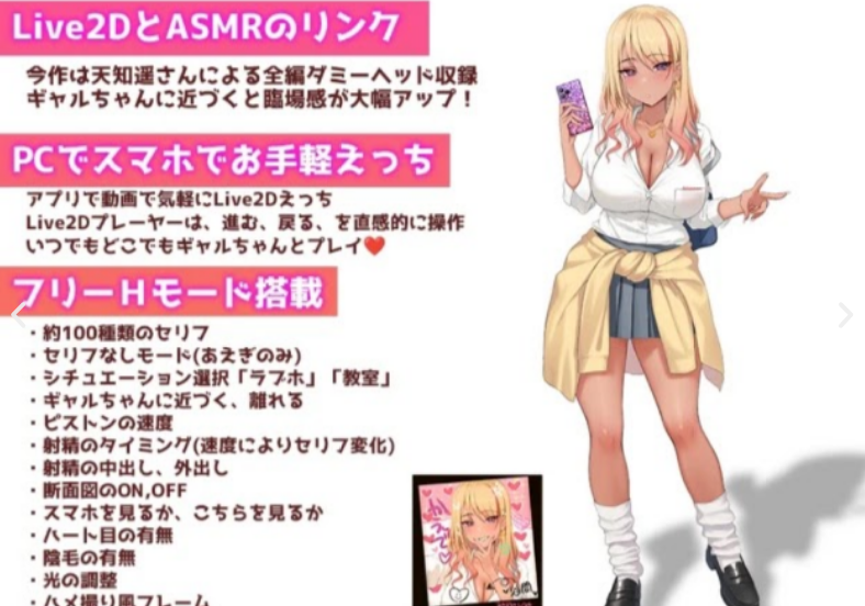 Let’s do it! Gal-chan ~Fix your money and grades with sex~ Скриншот 1