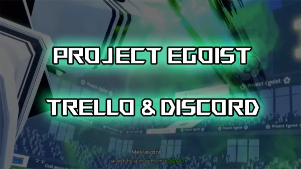 公式プロジェクト『エゴイスト』のTrelloおよびDiscordリンク