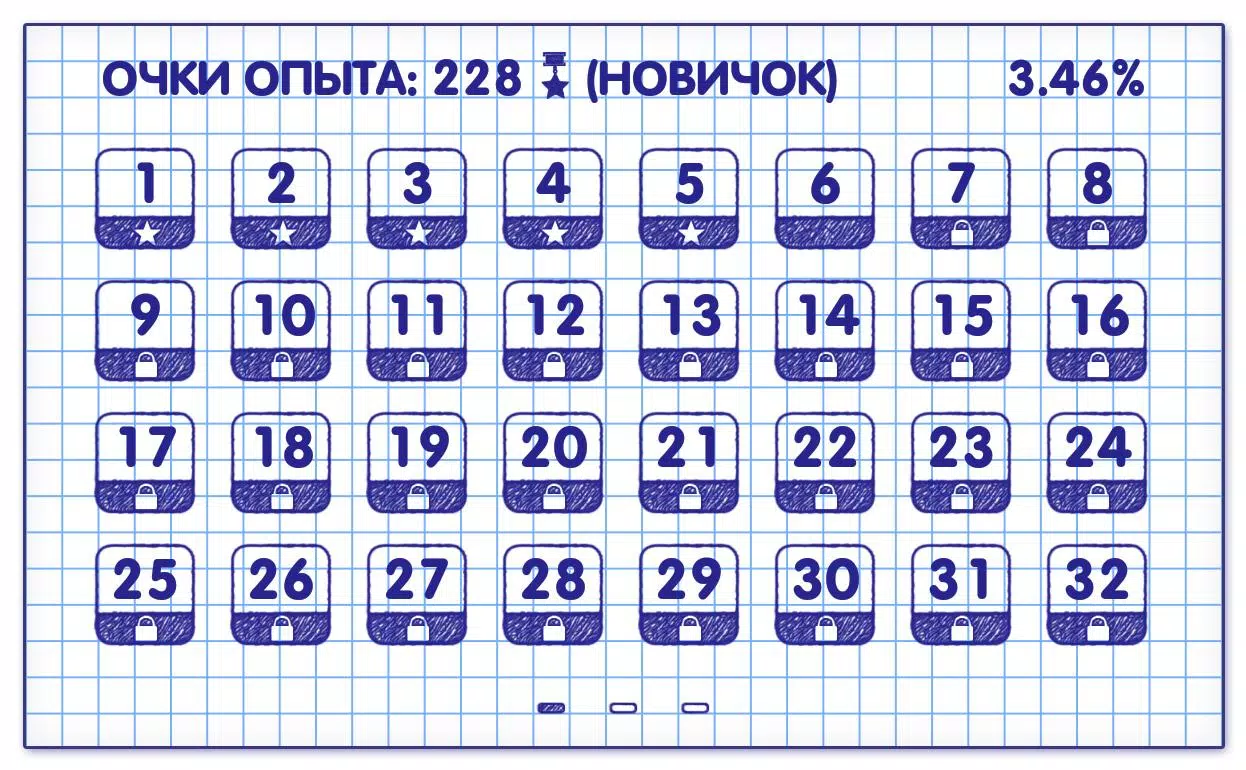 Слова из Слова 2 Capture d'écran 1