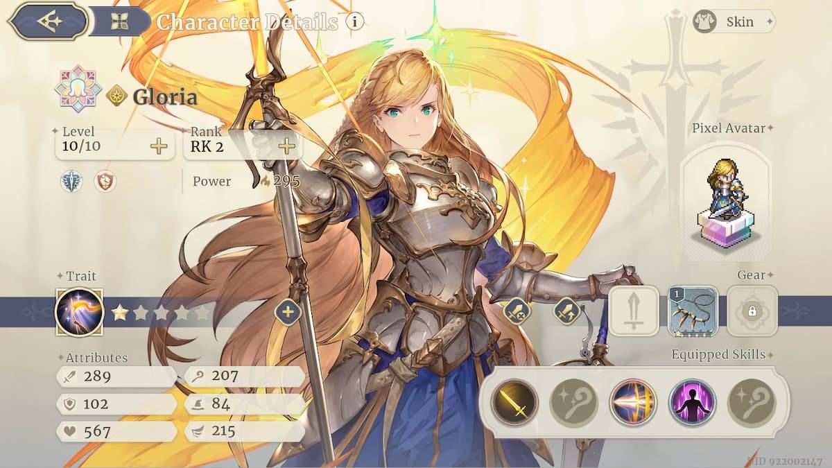 格洛里亞(Gloria)