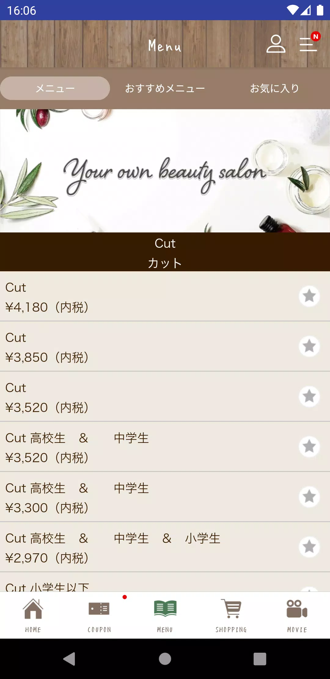 Men’s  Hair  Snob应用截图第2张