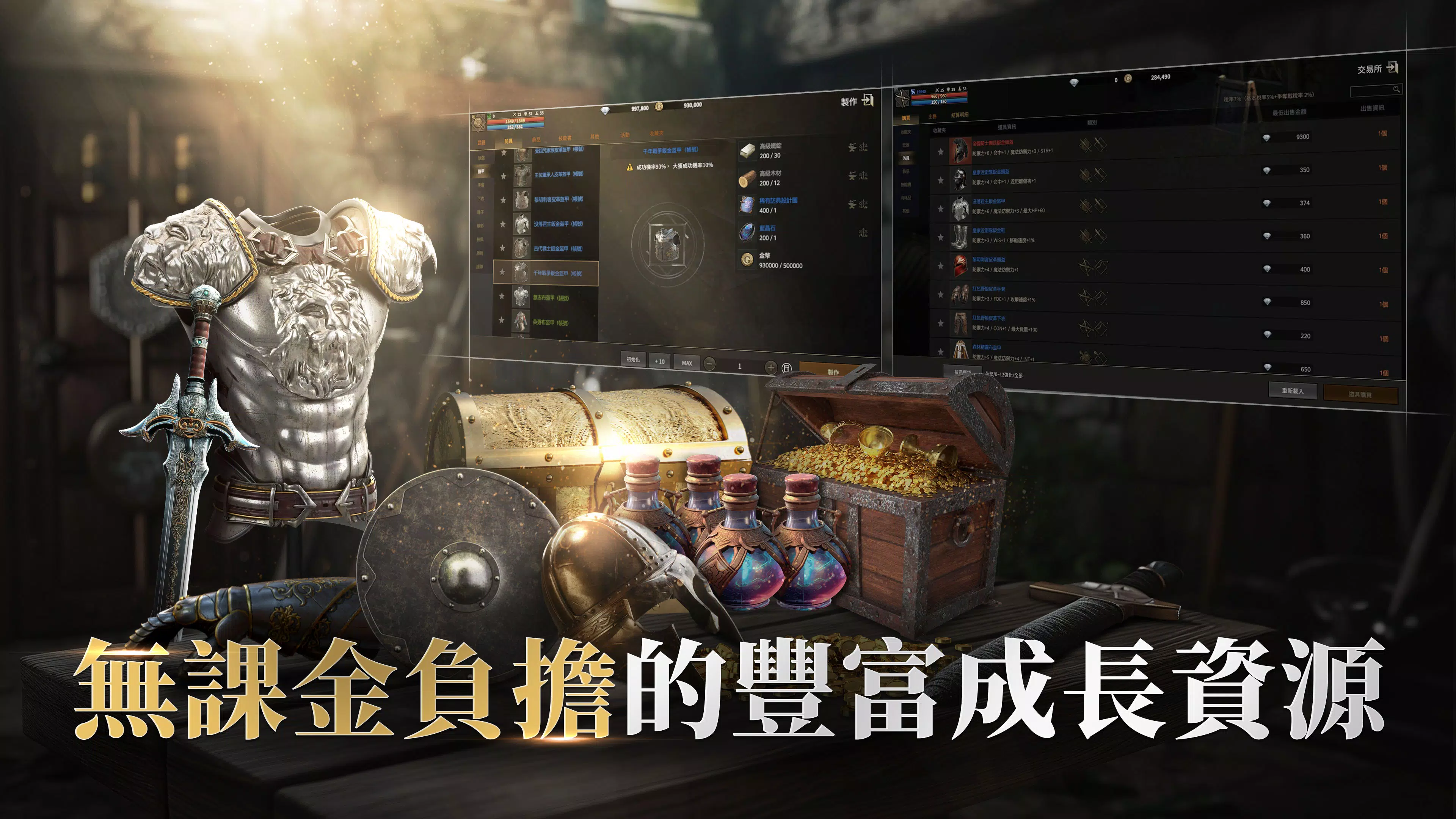 拉薩拉斯 Capture d'écran 3