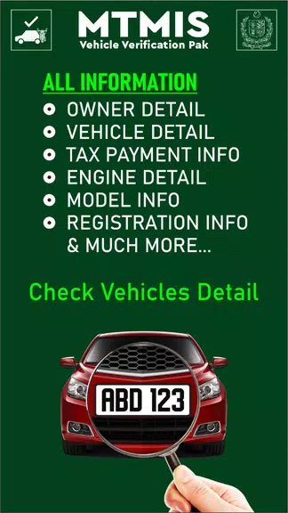 MTMIS Vehicle Verification PK Captura de tela 0