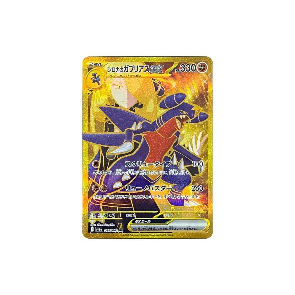 Pokémon TCG: Die bestimmten Konkurrenten Vorbestellungen live - Top -Tipps, um sich Ihre zu sichern