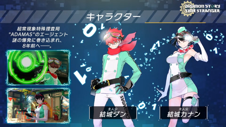 Digimon Alysion, the Pokemon TCG Pocket Competitor, May Include a Story Mode