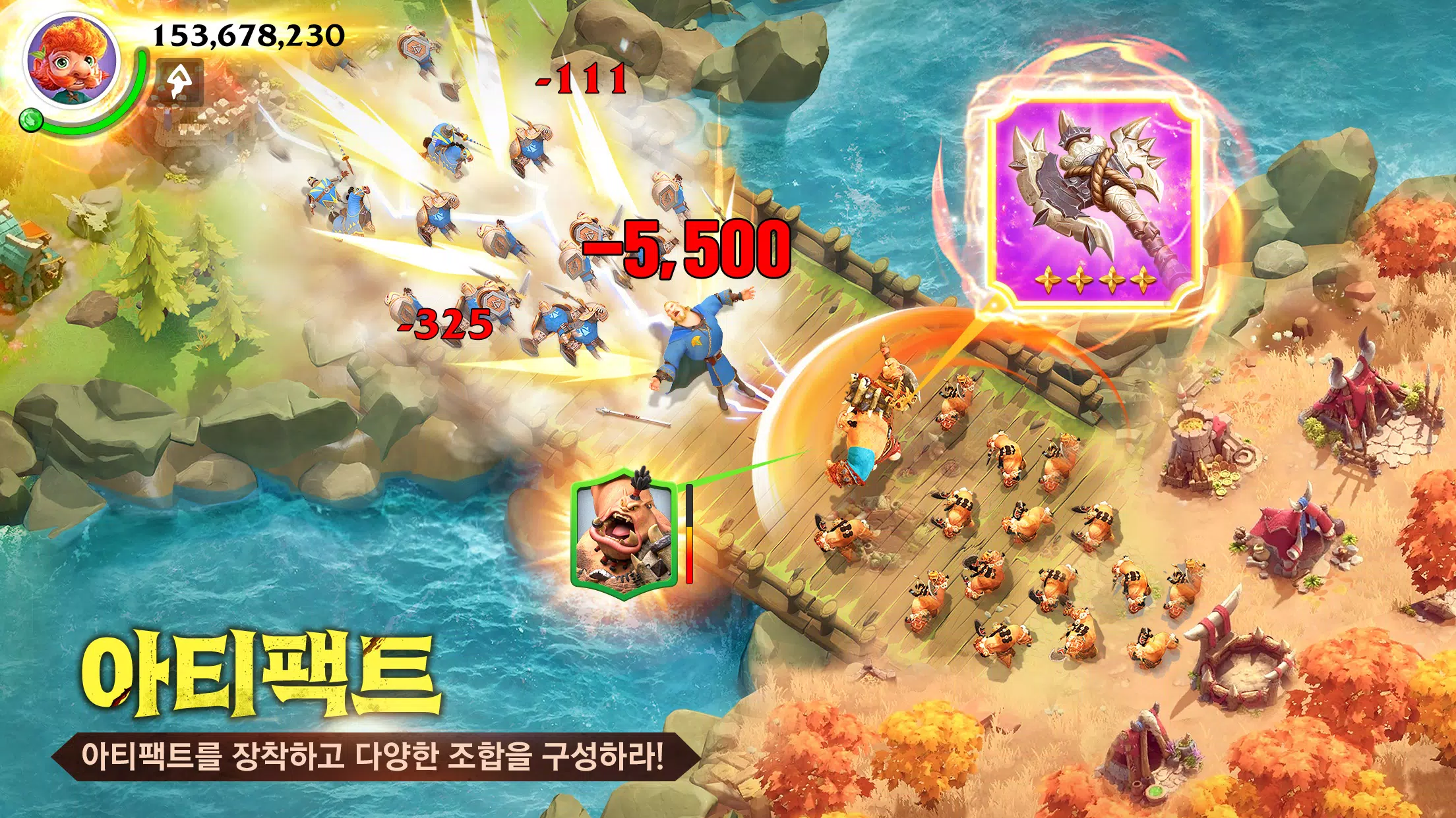 콜 오브 드래곤즈 스크린샷 3