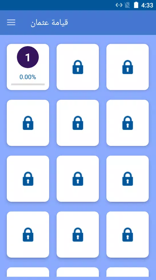 Sultan’s Challenge:Osman Screenshot 2