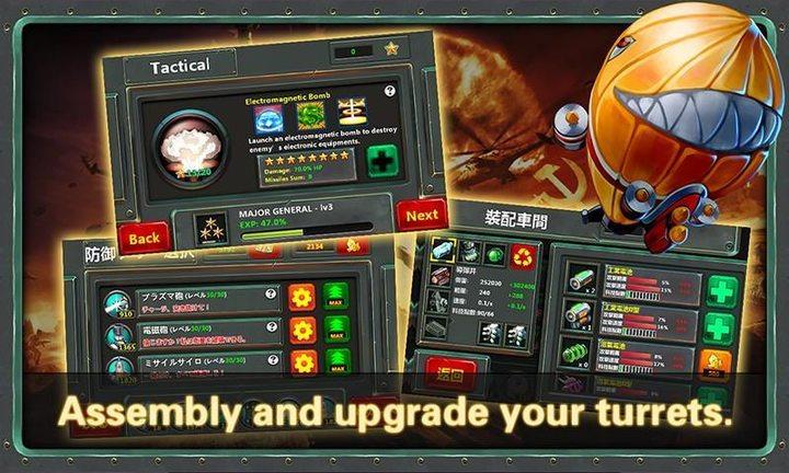 Little Commander 2应用截图第0张
