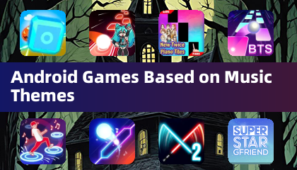 以音樂為主題的 Android 遊戲
