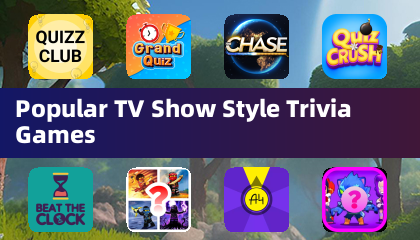 人気テレビ番組スタイルのトリビアゲーム