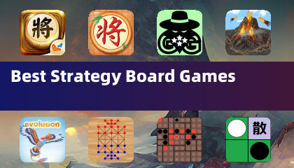 最佳策略棋盤遊戲