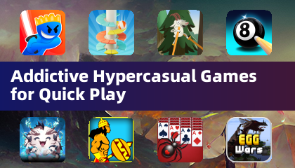 令人上瘾的即时畅玩超休闲游戏