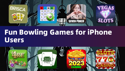 iPhoneユーザーのための楽しいボウリングゲーム
