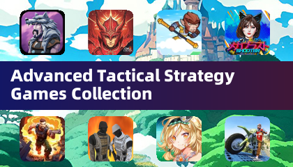 고급 전술 전략 게임 컬렉션