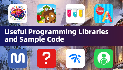 实用编程库和示例代码