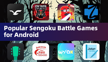 안드로이드용 인기 센고쿠 전투 게임