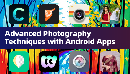 안드로이드 앱을 활용한 고급 사진 촬영 기술