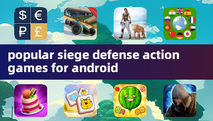 适用于安卓的热门攻城防御动作游戏
