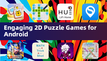 안드로이드용 매력적인 2D 퍼즐 게임