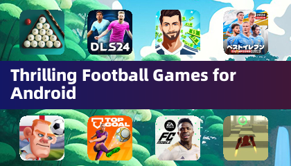 안드로이드용 스릴 넘치는 축구 게임