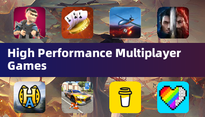 고성능 멀티플레이어 게임