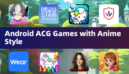 애니메이션 스타일 Android ACG 게임