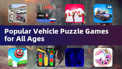 모든 연령층을 위한 인기 있는 차량 퍼즐 게임